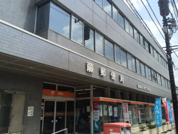 蕨郵便局の画像1