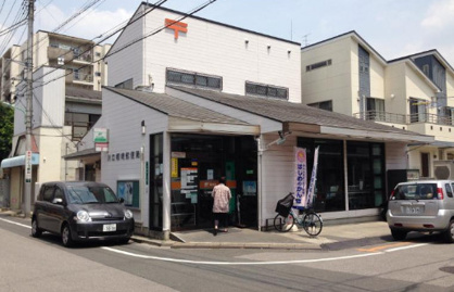 川口柳崎郵便局の画像1
