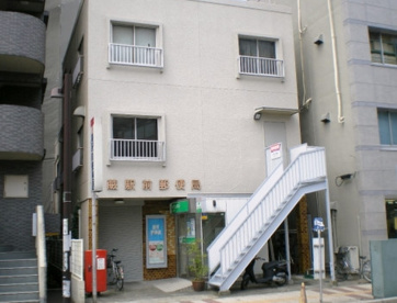 蕨駅前郵便局の画像1