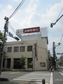 武蔵野銀行 西川口支店の画像1