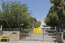 横浜市立根岸小学校