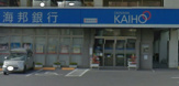 沖縄海邦銀行 豊見城支店