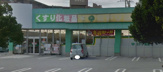 ミドリ薬品豊見城店