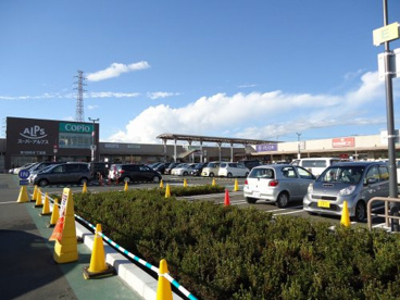 ノジマ NEW城山店の画像1