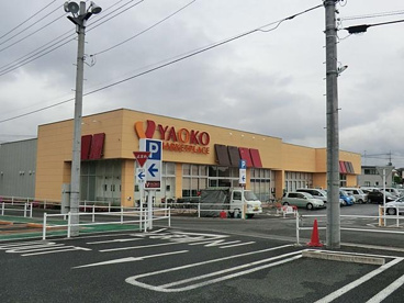 （株）ヤオコー 大宮島町店の画像1