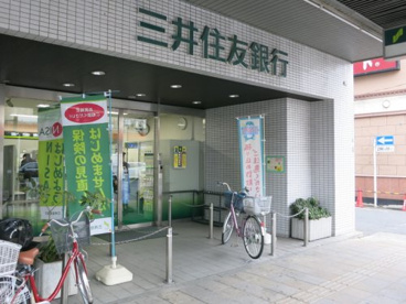 三井住友銀行 わらび支店の画像1