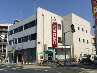 武蔵野銀行 蕨支店の画像1