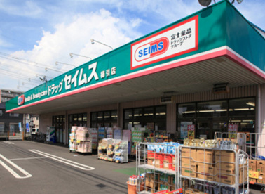 ドラッグセイムス櫛引店の画像1