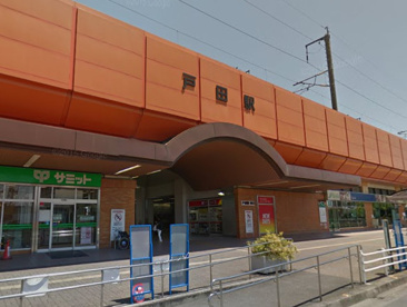 戸田駅の画像1