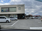 山梨中央銀行 酒折支店