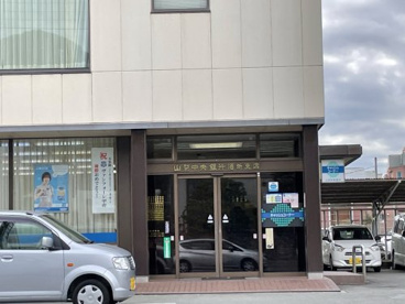 山梨中央銀行 酒折支店の画像2