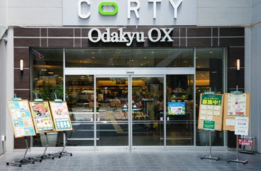 スーパー Odakyu OX 成城店