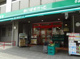 まいばすけっと　久地２丁目店の画像