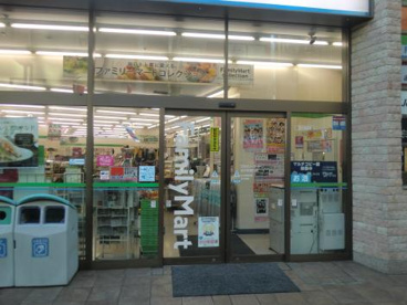 ファミリーマート 志木駅店の画像1