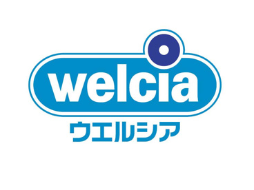 ウエルシア薬局さいたま南中野店の画像1