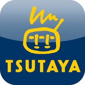 TSUTAYA 糸満店の画像1