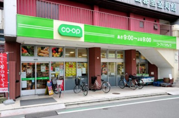 スーパー ミニコープ落合店