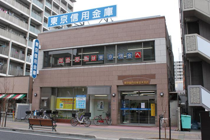東京信用金庫 志木支店の画像1