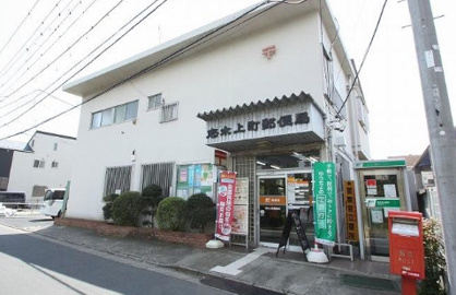 志木上町郵便局の画像1