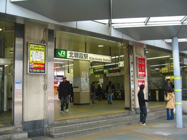 北朝霞駅の画像1
