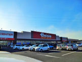 スーパー ベイシアちば古市場店