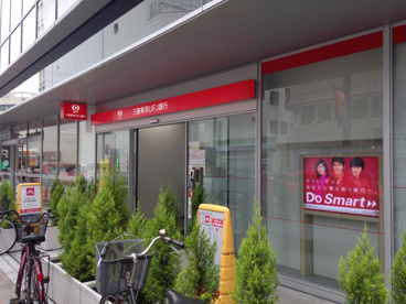 三菱東京UFJ銀行 大宮駅前支店の画像1