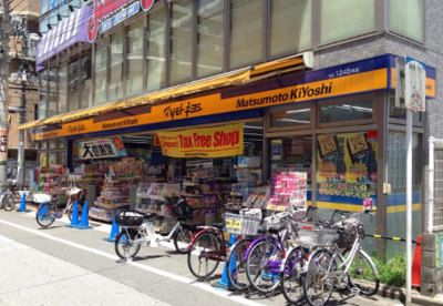 薬 マツモトキヨシ 蕨店の画像1
