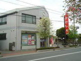 川口信用金庫 土呂支店
