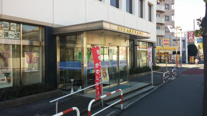 川口信用金庫 与野支店の画像1