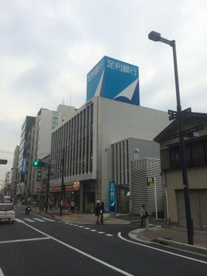（株）足利銀行 大宮支店の画像1