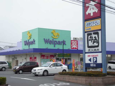 ウェルパーク薬局朝霞三原店の画像1