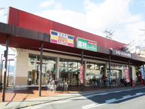 業務スーパー西向日店
