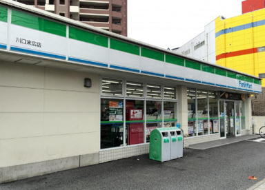 ファミリーマート 川口末広店の画像1