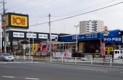 DOIT 戸田店の画像1