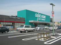 カインズホーム 木津川店