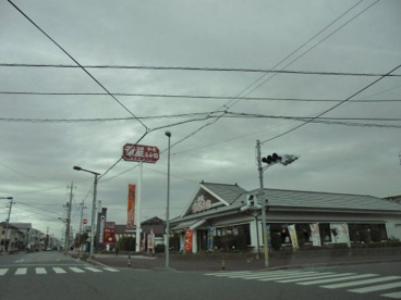 華屋与兵衛 江戸川台店の画像1