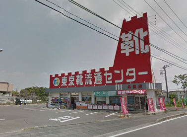 東京靴流通センター 北柏店の画像1