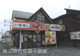 小僧寿し 免許センター前店の画像