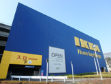  IKEA 港北店