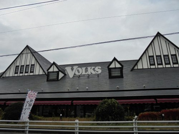 フォルクス 柏店の画像1