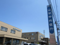 山梨中央銀行 貢川支店