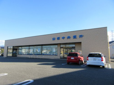 山梨中央銀行 後屋支店の画像2
