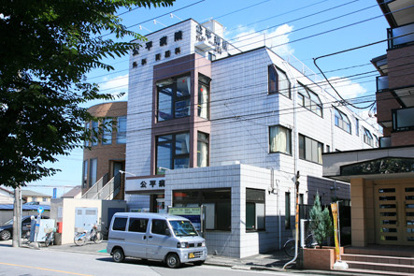 公平病院の画像1