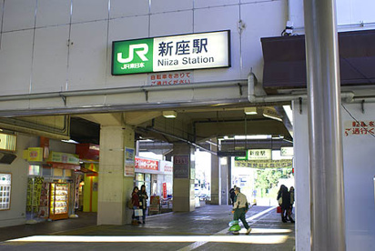 新座駅の画像1