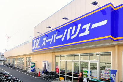 スーパーバリュー 朝霞泉水店の画像1