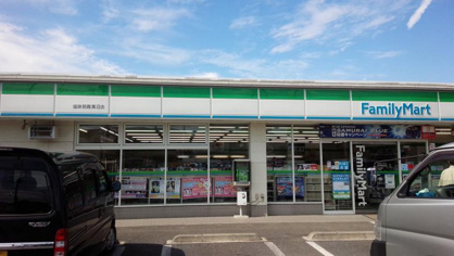 ファミリーマート塩味朝霞溝沼店の画像1