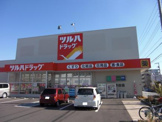 ツルハドラッグ大和渋谷店
