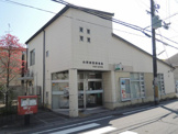 山科四宮郵便局