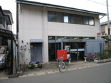 郵便局