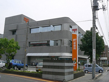 与野郵便局の画像1